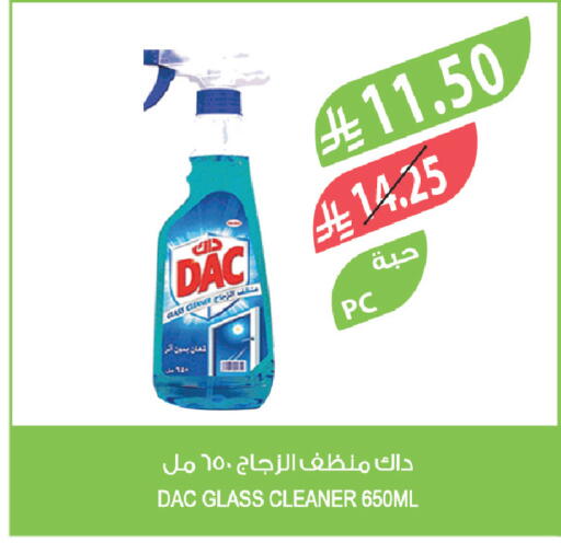 available at المزرعة in مملكة العربية السعودية, السعودية, سعودية - سكاكا
