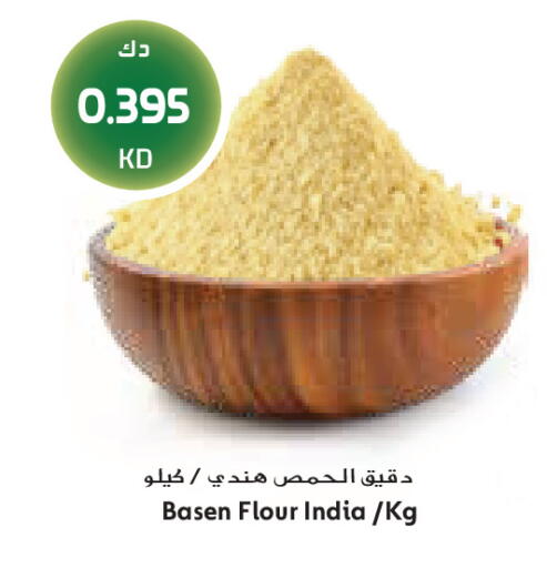 available at Grand Costo in Kuwait - Kuwait City