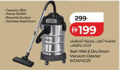 available at لولو هايبرماركت in الإمارات العربية المتحدة , الامارات - ٱلْعَيْن‎