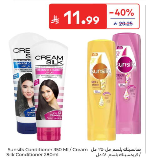 available at كارفور in مملكة العربية السعودية, السعودية, سعودية - سكاكا