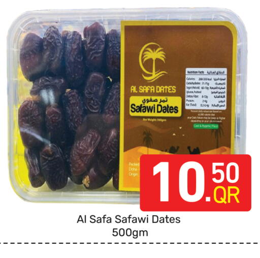 available at مجلس هايبرماركت in قطر - الدوحة