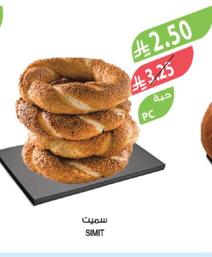 available at Farm  in KSA, Saudi Arabia, Saudi - Abha