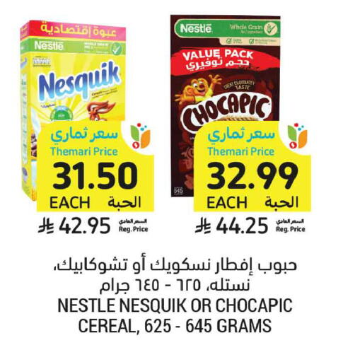 available at Tamimi Market in KSA, Saudi Arabia, Saudi - Dammam