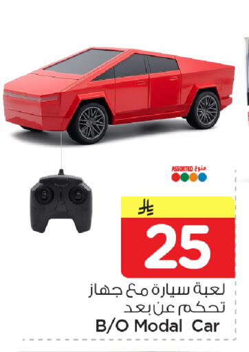 available at نستو in مملكة العربية السعودية, السعودية, سعودية - المنطقة الشرقية