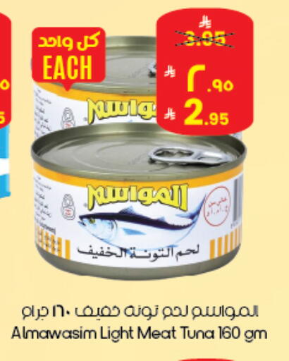 available at ستي فلاور in مملكة العربية السعودية, السعودية, سعودية - أبها