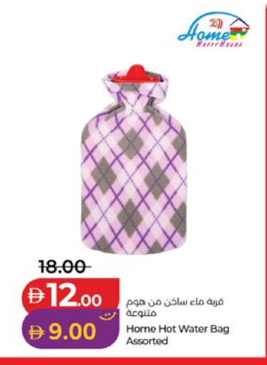 available at Lulu Hypermarket in UAE - Al Ain