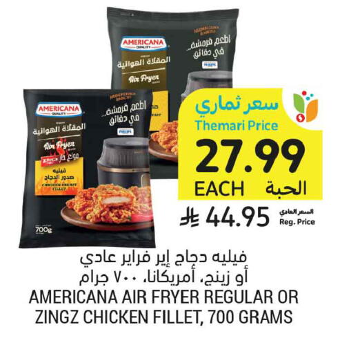 available at Tamimi Market in KSA, Saudi Arabia, Saudi - Dammam