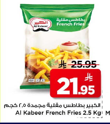 available at مارك & سيف in مملكة العربية السعودية, السعودية, سعودية - الأحساء‎