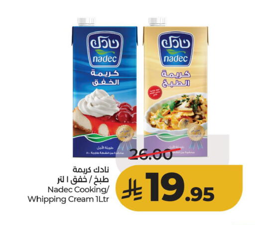available at LULU Hypermarket in KSA, Saudi Arabia, Saudi - Al Hasa