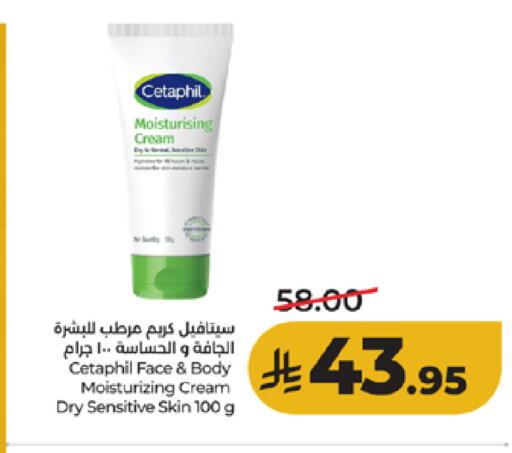 available at LULU Hypermarket in KSA, Saudi Arabia, Saudi - Khamis Mushait