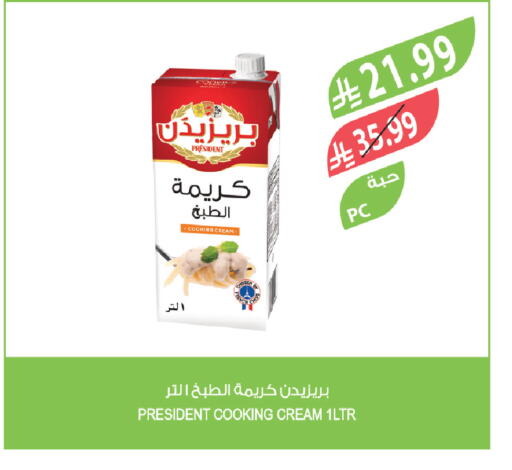 available at Farm  in KSA, Saudi Arabia, Saudi - Yanbu