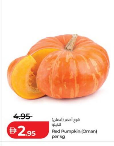 Pumpkin from Oman available at Lulu Hypermarket in UAE - Al Ain
