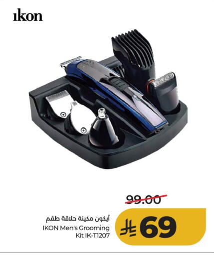 available at لولو هايبرماركت in مملكة العربية السعودية, السعودية, سعودية - الأحساء‎