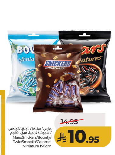 available at لولو هايبرماركت in مملكة العربية السعودية, السعودية, سعودية - الأحساء‎