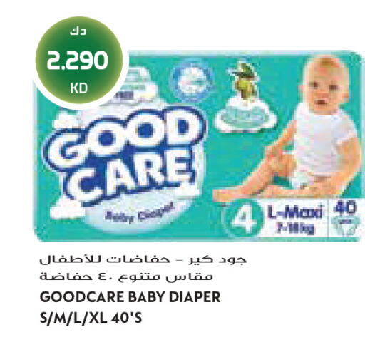 available at جراند كوستو in الكويت - مدينة الكويت