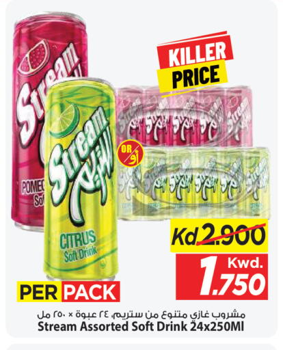 available at مارك & سايف in الكويت - محافظة الأحمدي