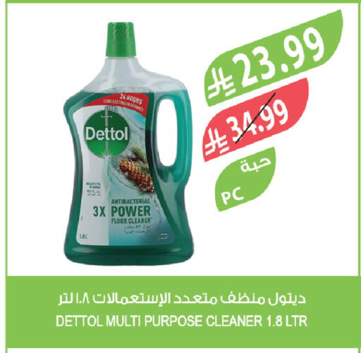 available at المزرعة in مملكة العربية السعودية, السعودية, سعودية - سكاكا