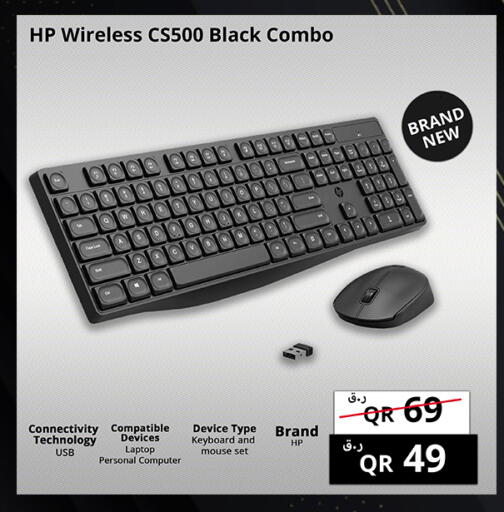 available at برستيج كمبيوتر in قطر - الخور