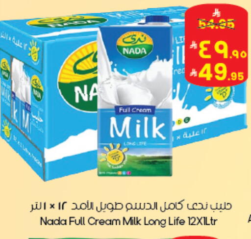 available at City Flower in KSA, Saudi Arabia, Saudi - Abha