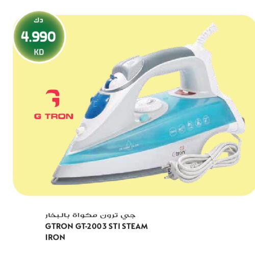 available at Grand Hyper in Kuwait - Jahra Governorate