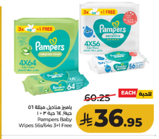 available at LULU Hypermarket in KSA, Saudi Arabia, Saudi - Tabuk
