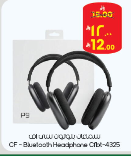 available at ستي فلاور in مملكة العربية السعودية, السعودية, سعودية - بريدة