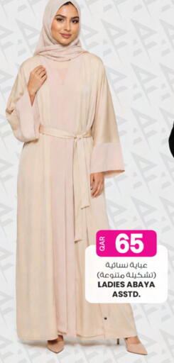 available at أنصار جاليري in قطر - الدوحة