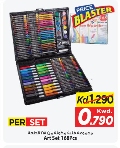 available at Mark & Save in Kuwait - Ahmadi Governorate