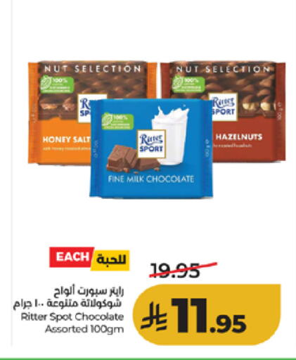 available at LULU Hypermarket in KSA, Saudi Arabia, Saudi - Ta'if