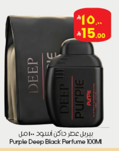 available at ستي فلاور in مملكة العربية السعودية, السعودية, سعودية - بريدة