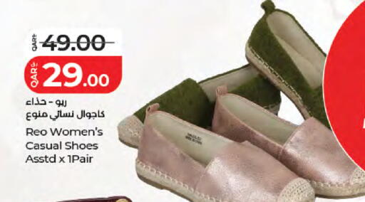 available at لولو هايبرماركت in قطر - الخور