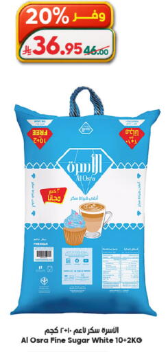 available at Dukan in KSA, Saudi Arabia, Saudi - Ta'if