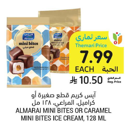 available at Tamimi Market in KSA, Saudi Arabia, Saudi - Buraidah
