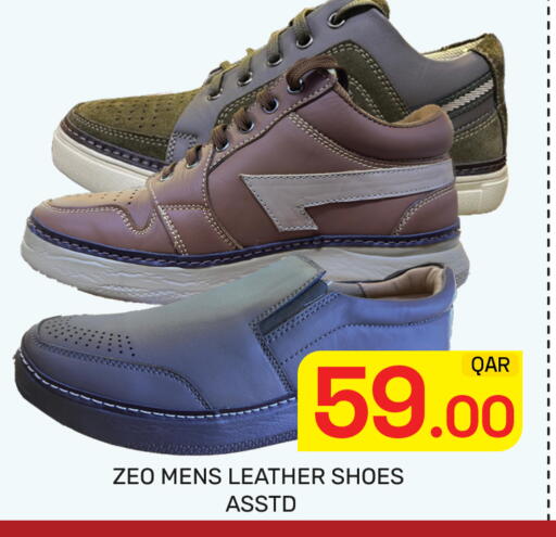 available at مجلس هايبرماركت in قطر - الدوحة