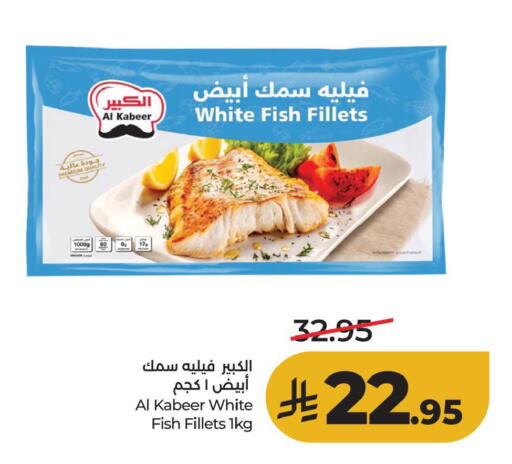 available at لولو هايبرماركت in مملكة العربية السعودية, السعودية, سعودية - الأحساء‎