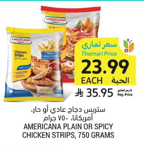 available at Tamimi Market in KSA, Saudi Arabia, Saudi - Dammam