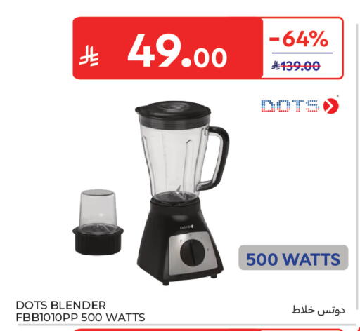 available at Carrefour in KSA, Saudi Arabia, Saudi - Sakaka