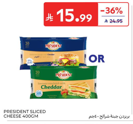 available at كارفور in مملكة العربية السعودية, السعودية, سعودية - جدة