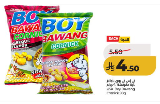 available at لولو هايبرماركت in مملكة العربية السعودية, السعودية, سعودية - حائل‎