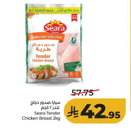 available at لولو هايبرماركت in مملكة العربية السعودية, السعودية, سعودية - الأحساء‎