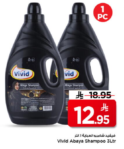 available at Mark & Save in KSA, Saudi Arabia, Saudi - Al Hasa