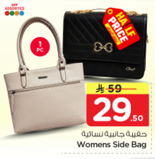 available at نستو in مملكة العربية السعودية, السعودية, سعودية - المجمعة