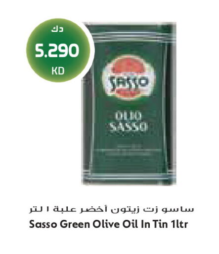 available at جراند كوستو in الكويت - مدينة الكويت