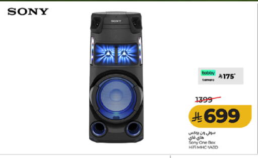 available at لولو هايبرماركت in مملكة العربية السعودية, السعودية, سعودية - تبوك