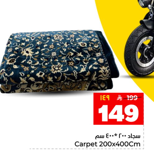 available at هايبر الوفاء in مملكة العربية السعودية, السعودية, سعودية - المنطقة الشرقية