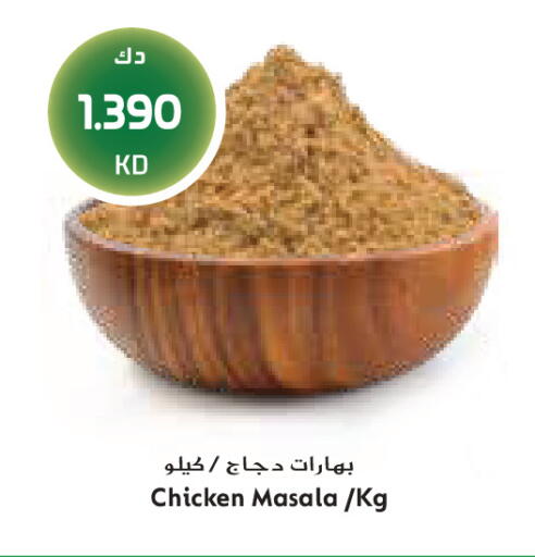 available at Grand Costo in Kuwait - Kuwait City