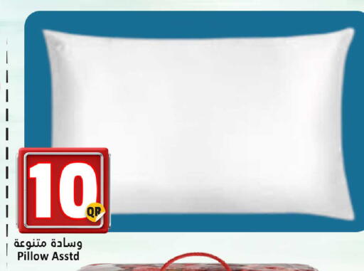 available at دانة هايبرماركت in قطر - الضعاين