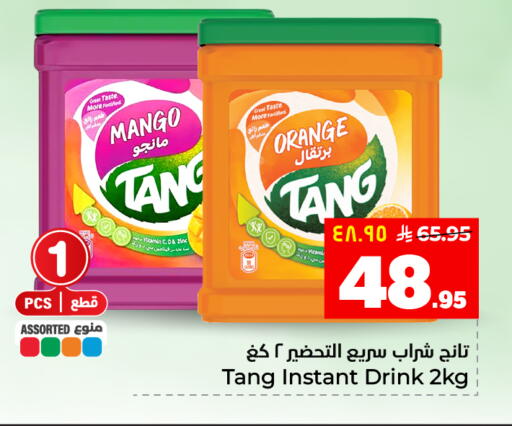 Mango Orange available at هايبر الوفاء in مملكة العربية السعودية, السعودية, سعودية - الأحساء‎