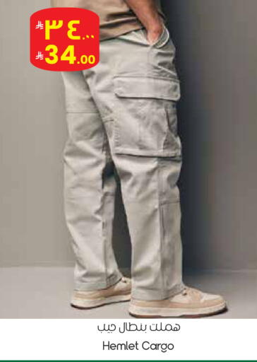 available at City Flower in KSA, Saudi Arabia, Saudi - Al Hasa
