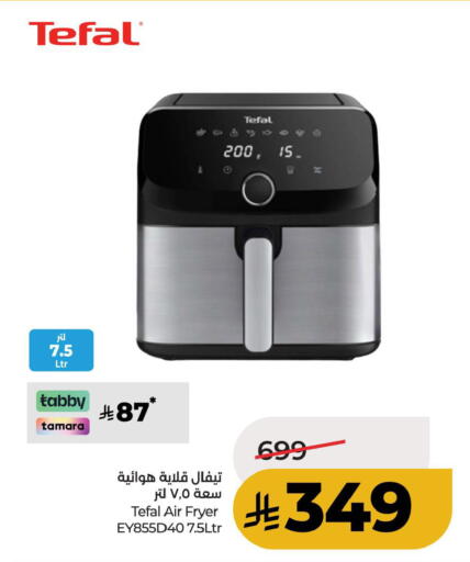 available at لولو هايبرماركت in مملكة العربية السعودية, السعودية, سعودية - الأحساء‎